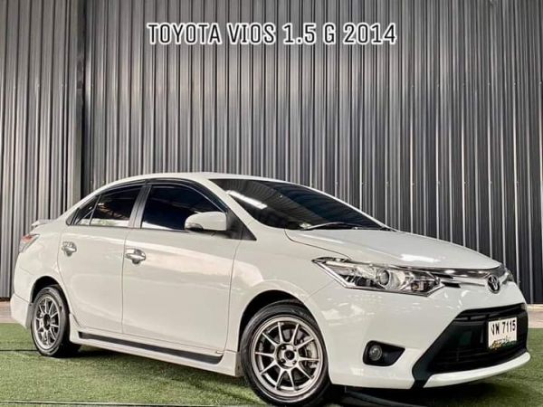 Toyota Vios 1.5 G A/T ปี 2014 รูปที่ 0